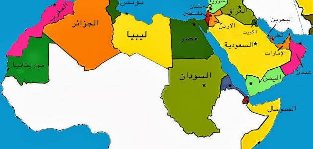 كم عدد الدول العربية وأسمائهم