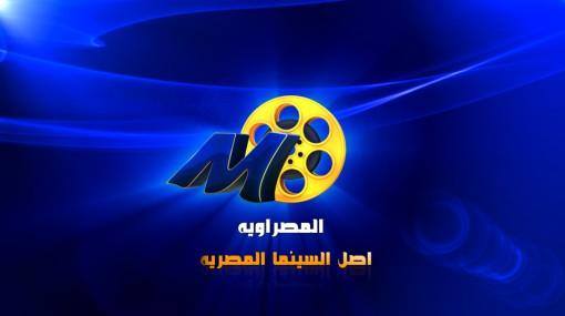 تردد قناة المصراوية افلام الجديد 2023 على نايل سات