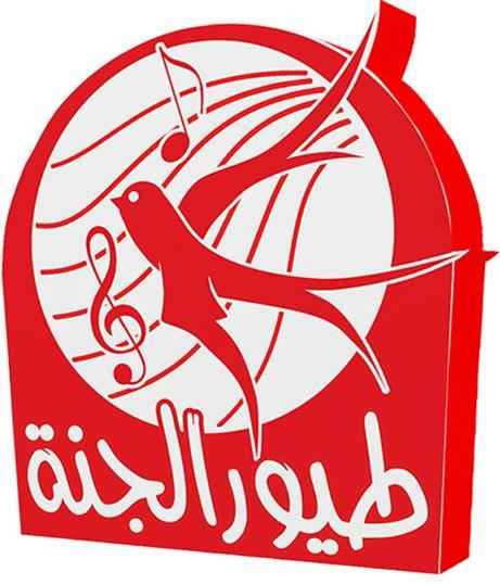 تردد قناة طيور الجنة الجديد 2023 على النايل سات – Toyor Al Janah TV