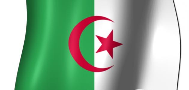 ظروف قيام الدولة الجزائرية