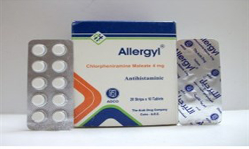 علاج الليرجيل  شراب لعلاج الحساسية والحكة الجلدية Allergyl Tablets