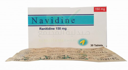 اقراص نافيدين لعلاج القرحه الهضمية Navidine Tablets