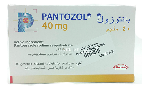 اقراص بانتوزول لعلاج قرحة العدة وارتجاع المرئ Pantozol Tablets