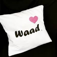 معنى اسم وعد Waad