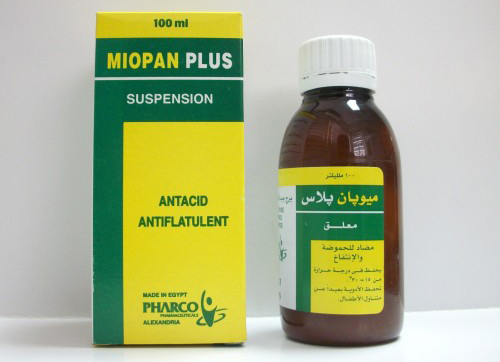 دواء ميوبان بلاس مضاد للحموضة والانتفاخ Miopan Plus Suspension