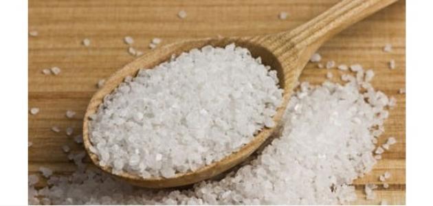 فوائد الملح الفارسي