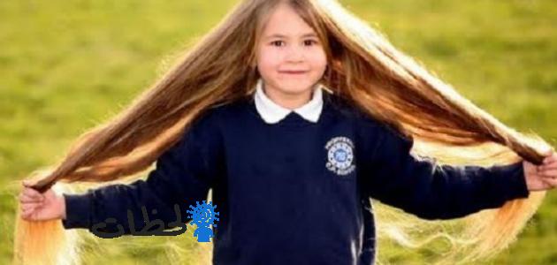 ماهي وصفات لتطويل شعر الأطفال ؟